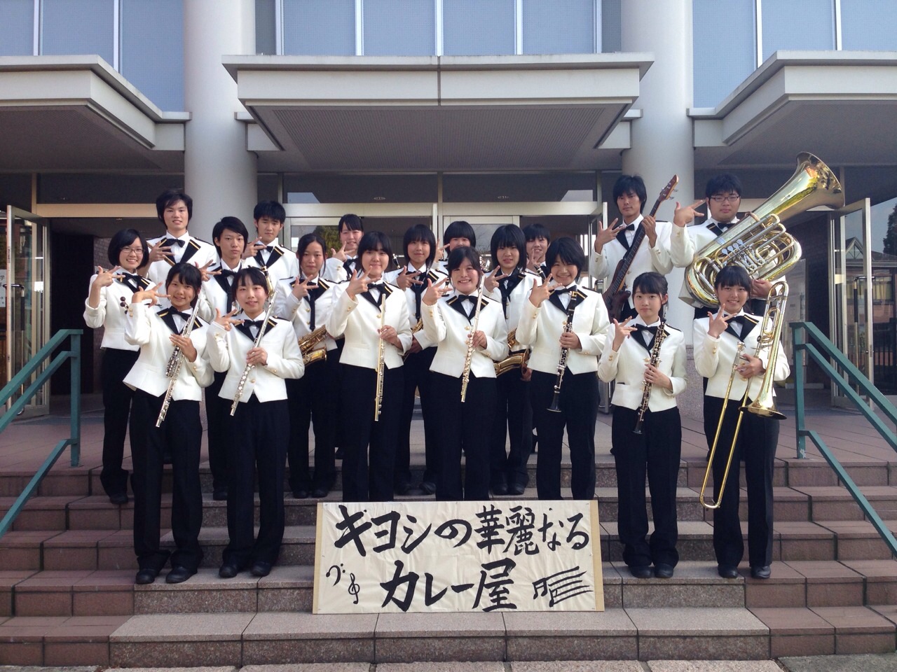 育英祭２０１４ Sendai Ikuei Wind Ensemble Salto